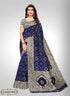 Digital Printed Art Silk Saree